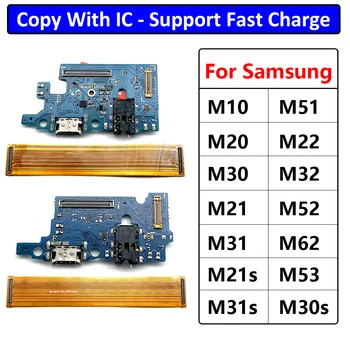 עבור Samsung M22 M31S M32 M51 M52 M10 M20 M30 M30s M21 M62 M53 5G מטען USB נמל עגינה מחבר טעינה לוח ראשי להגמיש כבלים