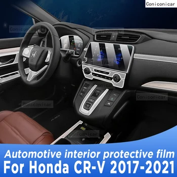 עבור הונדה CR-V 2017-2021 2020 תיבת הילוכים פנל ניווט רכב הפנים מסך TPU סרט מגן מכסה נגד שריטות המדבקה