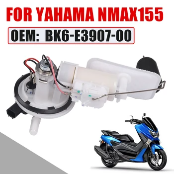 עבור ימאהה NMAX155 NMAX 155 N-MAX 155 MAX155 אופנוע אביזרים בנזין דלק משאבת הדלק במיכל תחת BK6-E3907-00 חלקי חילוף