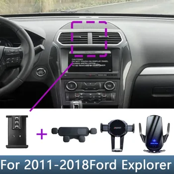 עבור פורד אקספלורר 2011 2012 2013 2014-2018 הרכב מחזיק טלפון מיוחד תושבת קבועה בסיס טעינה אלחוטית הפנים אביזרים