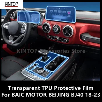 על BAIC המוטורית בייג ' ינג BJ40 18-23 רכב פנים במרכז הקונסולה שקוף TPU סרט מגן נגד שריטות תיקון אביזרים