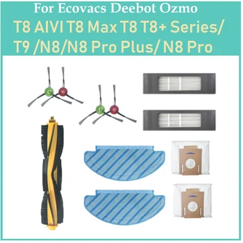 על Ecovacs Deebot Ozmo T8 AIVI T8 מקס T8 T8+ סדרה/ T9 /N8, N8 Pro Plus/ N8 Pro רובוט שואב אבק החלפת אביזרים