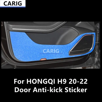 על HONGQI H9 20-22 הדלת אנטי-בעיטה מדבקה שונה סיבי פחמן דפוס פנים המכונית הסרט אביזרים שינוי