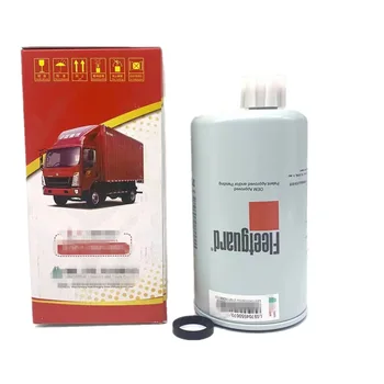 על SIONTRUK איך אור משאית שמן מים מפריד LG9704550070 Weichai גס מסנן CNHTC משאית חלקים