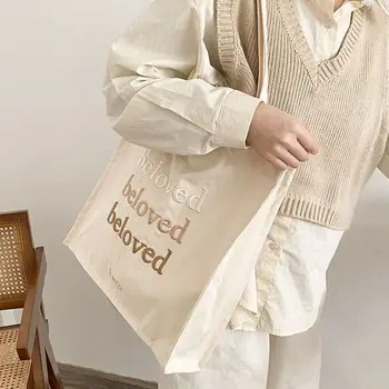 קניות ספרים שקיות מכתב שקית אחסון תלמיד תיקי נשים, תיקי כתף תיק תיקי נשים קוריאני שקית בד