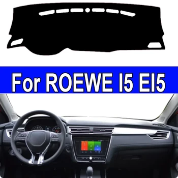 רכב אוטומטי הפנימי המחוונים לחפות ROEWE I5 EI5 2018 2019 2020 דאש שטיח שטיח קייפ השמש צל משטח אנטי UV, אנטי-קראק